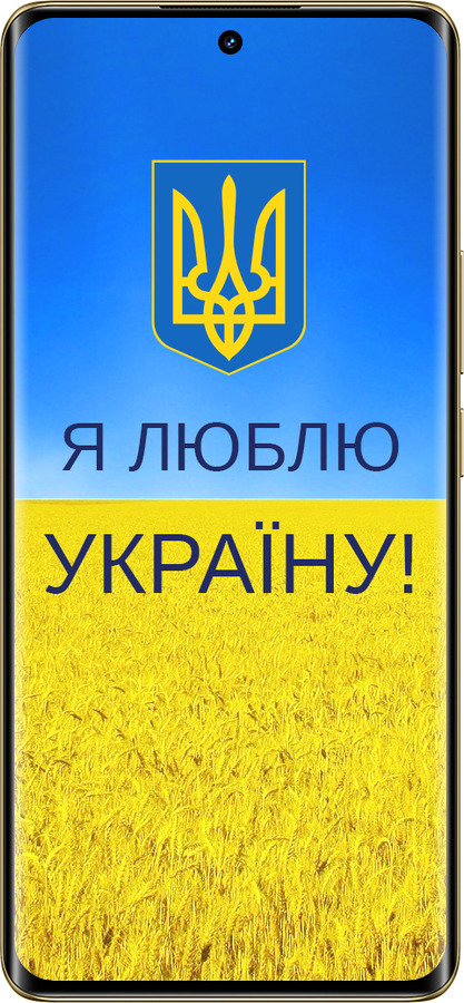 Силиконовый чехол Я люблю Украину для Realme Realme 12 Pro - 1115u-3649 изображение 