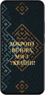 Силіконовий чехол Ми з України v3 для Realme 15T 5G - 5250u-4159 изображение 