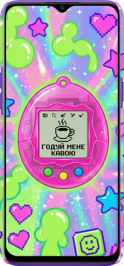 3D пластиковый матовый чехол Y2K Aesthetic Retro Pet: Годуй мене кавою для Realme 5 - 6784m-1862 изображение 