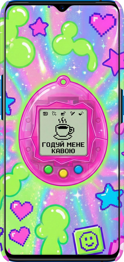 3D пластиковый матовый чехол Y2K Aesthetic Retro Pet: Годуй мене кавою для Realme X2 Pro - 6784m-1866 изображение 