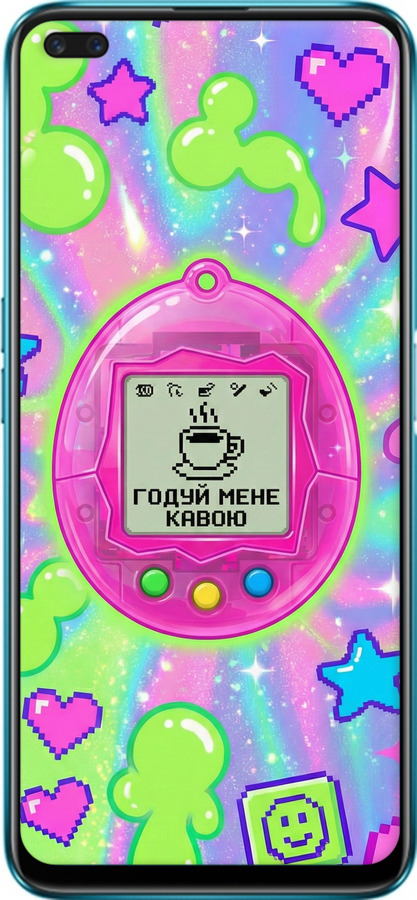 Силіконовий чехол Y2K Aesthetic Retro Pet: Годуй мене кавою для Realme X50 - 6784u-1894 изображение 