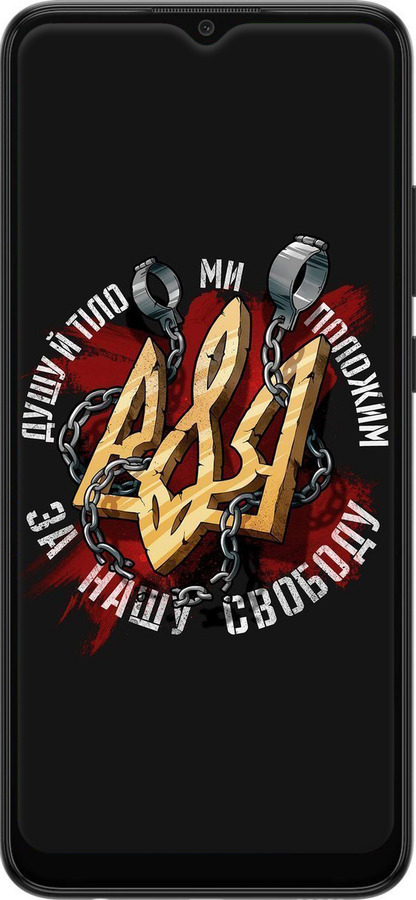 TPU чехол Свобода для Samsung Galaxy A03 A035F - 1157b-2499 изображение 