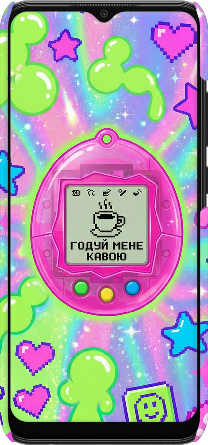 3D пластиковый матовый чехол Y2K Aesthetic Retro Pet: Годуй мене кавою для Samsung Galaxy A03 A035F - 6784m-2499 изображение 