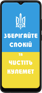 Силиконовый чехол Зберігайте спокій та чистіть кулемет для Samsung Galaxy A03 A035F - 1106u-2499 изображение 