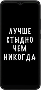 Силиконовый чехол Цитата для Samsung Galaxy A03 A035F - 4316u-2499 изображение 
