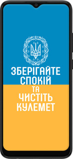 Силіконовий чехол Спокій v3 для Samsung Galaxy A03 A035F - 5243u-2499 изображение 