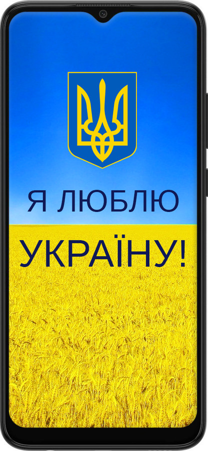 Силіконовий чехол Я люблю Україну для Samsung Galaxy A03 A035F - 1115u-2499 изображение 