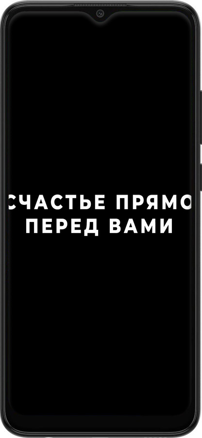 Силиконовый чехол Счастье для Samsung Galaxy A03 A035F - 4315u-2499 изображение 