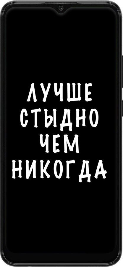 Силиконовый чехол Цитата для Samsung Galaxy A03 A035F - 4316u-2499 изображение 