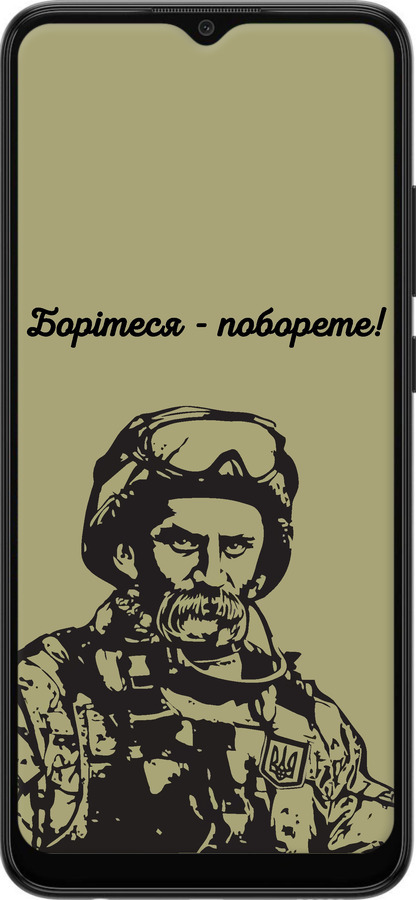 Силіконовий чехол Шевченко v1 для Samsung Galaxy A03 A035F - 5241u-2499 изображение 