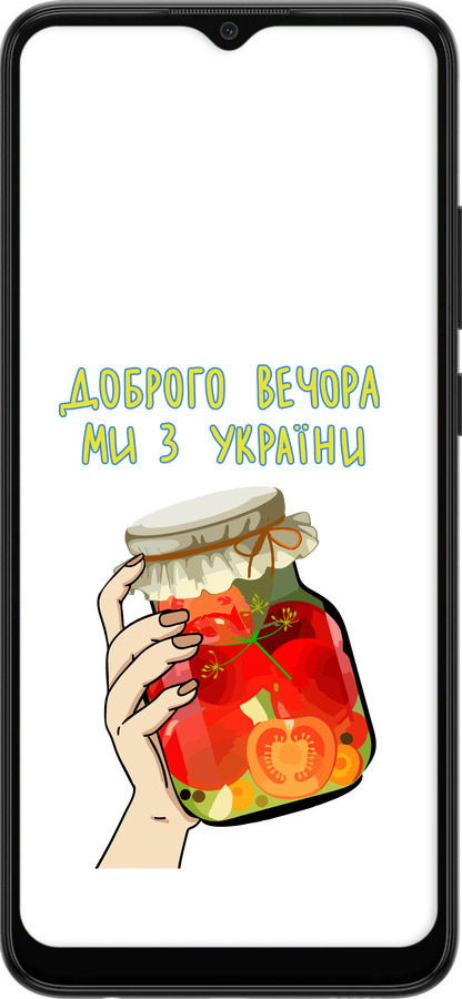 Силиконовый чехол Мы из Украины v4 для Samsung Galaxy A03 A035F - 5253u-2499 изображение 
