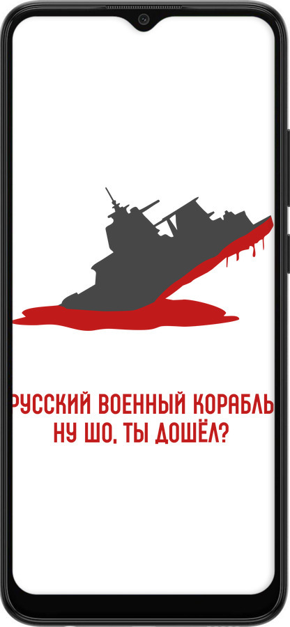 Силиконовый чехол Русский военный корабль v4 для Samsung Galaxy A03 A035F - 5279u-2499 изображение 