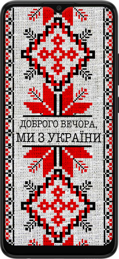 Силиконовый чехол Мы из Украины v5 для Samsung Galaxy A03 A035F - 5315u-2499 изображение 