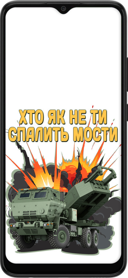 Силиконовый чехол Himars v2 для Samsung Galaxy A03 A035F - 5444u-2499 изображение 