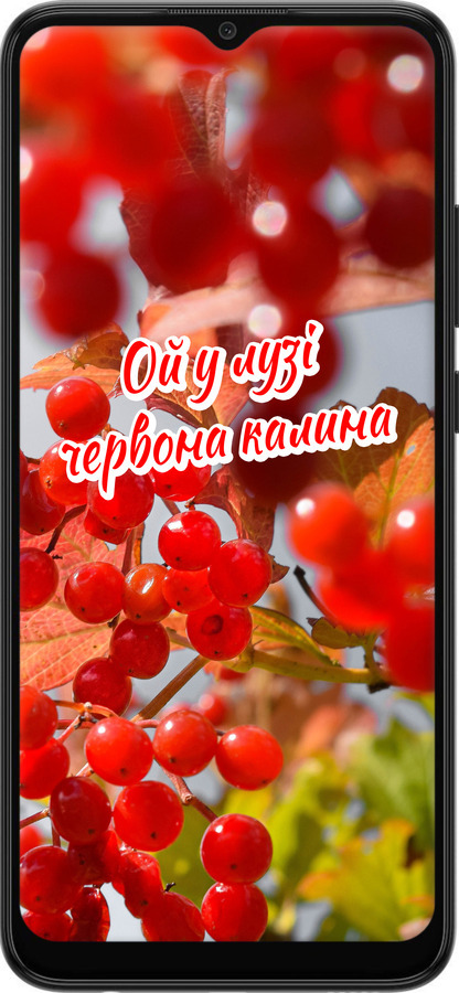 Силіконовий чехол Калина для Samsung Galaxy A03 A035F - 5454u-2499 изображение 