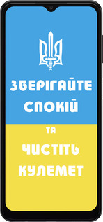 TPU чехол Зберігайте спокій та чистіть кулемет для Samsung Galaxy A13 5G - 1106b-3853 изображение 