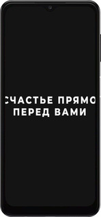 TPU чехол Счастье для Samsung Galaxy A04s - 4315b-2877 изображение 