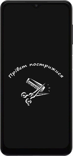 TPU чехол прівєт пострижися для Samsung Galaxy A04s - 4531b-2877 изображение 