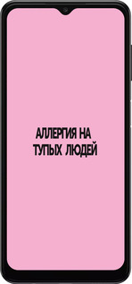 TPU чехол Аллергия для Samsung Galaxy A04s - 4575b-2877 изображение 