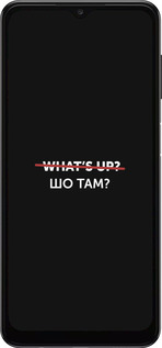 TPU чехол Шо там? для Samsung Galaxy A04s - 4592b-2877 изображение 