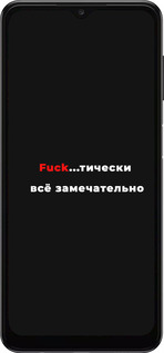 TPU чехол Всё замечательно для Samsung Galaxy A04s - 4844b-2877 изображение 