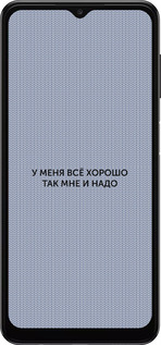 TPU чехол Всё хорошо для Samsung Galaxy A13 5G - 4891b-3853 изображение 