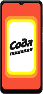 TPU чехол Сода для Samsung Galaxy A04s - 4901b-2877 изображение 