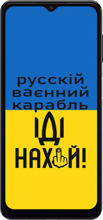TPU чехол Русский военный корабль иди на для Samsung Galaxy A13 5G - 5216b-3853 изображение 