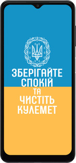 TPU чехол Спокій v3 для Samsung Galaxy A13 5G - 5243b-3853 изображение 