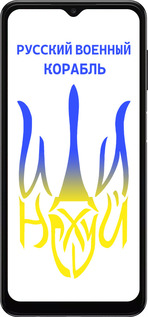 TPU чехол Русский военный корабль иди на v7 для Samsung Galaxy A04s - 5261b-2877 изображение 