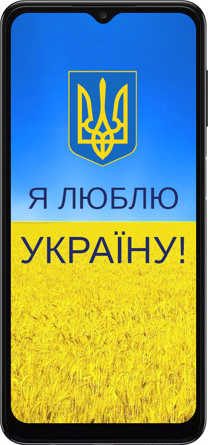 TPU чехол Я люблю Украину для Samsung Galaxy A04s - 1115b-2877 изображение 