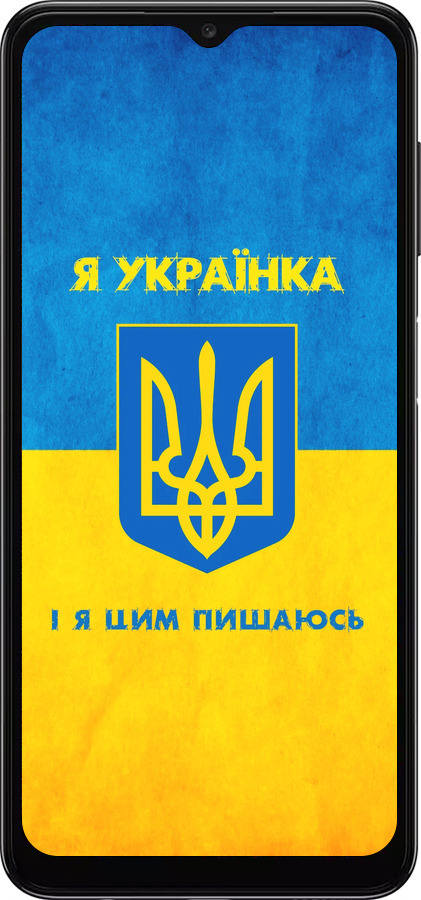 TPU чехол Я украинка для Samsung Galaxy A04s - 1167b-2877 изображение 