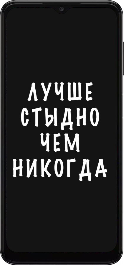 TPU чехол Цитата для Samsung Galaxy A04s - 4316b-2877 изображение 