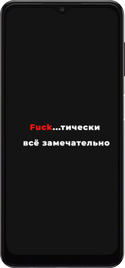 TPU чехол Всё замечательно для Samsung Galaxy A04s - 4844b-2877 изображение 