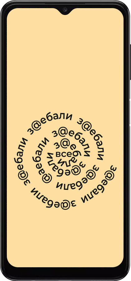 TPU чехол Все достали для Samsung Galaxy A13 5G - 4873b-3853 изображение 