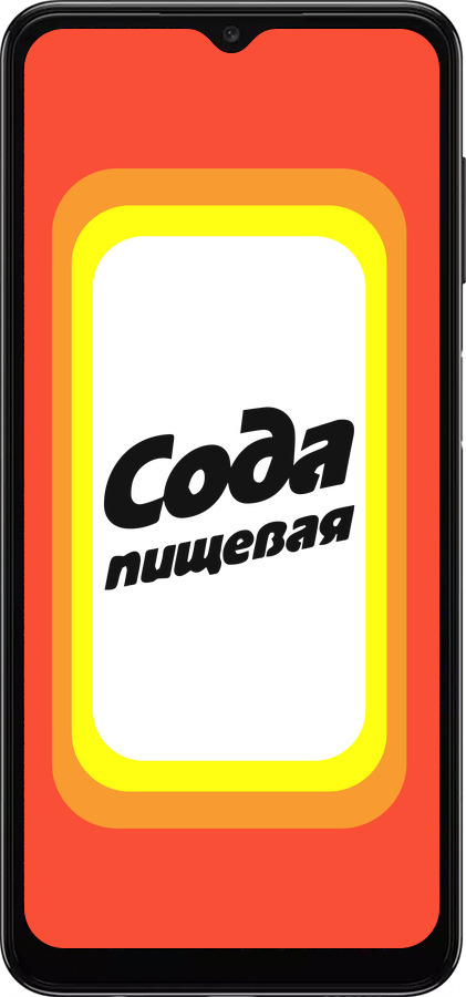 TPU чехол Сода для Samsung Galaxy A04s - 4901b-2877 изображение 