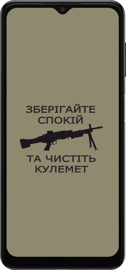 TPU чехол Спокойствие для Samsung Galaxy A04s - 5209b-2877 изображение 