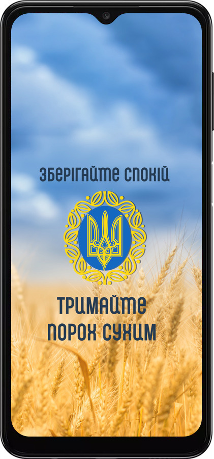 TPU чехол Спокойствие v2 для Samsung Galaxy A04s - 5211b-2877 изображение 