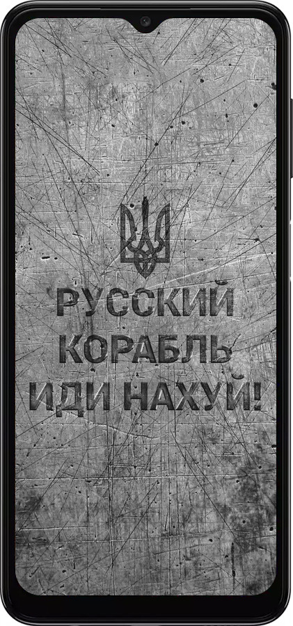 TPU чехол Русский военный корабль иди на v4 для Samsung Galaxy A04s - 5223b-2877 изображение 