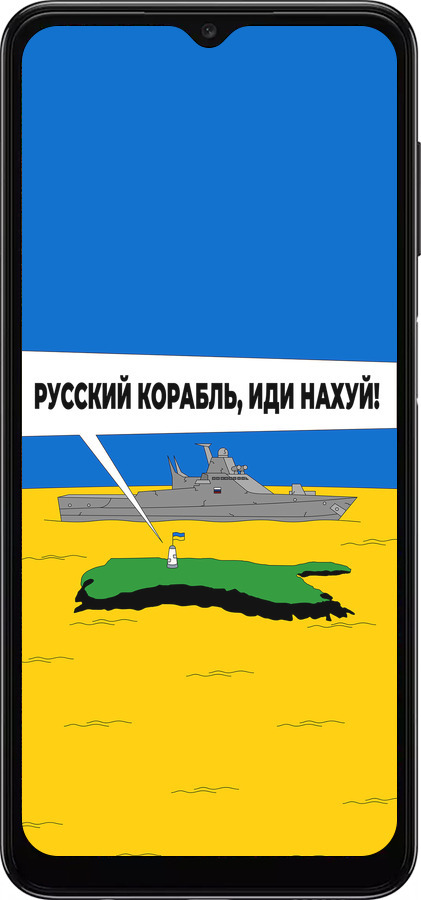TPU чехол Російський військовий корабель іди на v5 для Samsung Galaxy A04s - 5237b-2877 изображение 