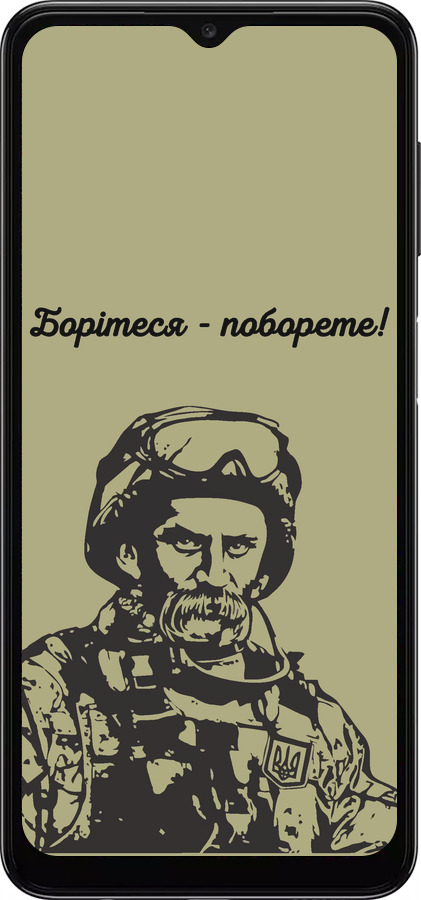 TPU чехол Шевченко v1 для Samsung Galaxy A04s - 5241b-2877 изображение 