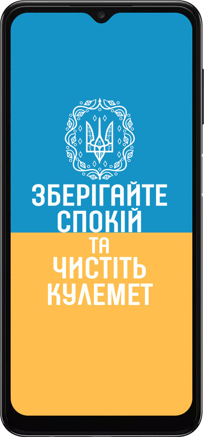 TPU чехол Спокій v3 для Samsung Galaxy A13 5G - 5243b-3853 изображение 
