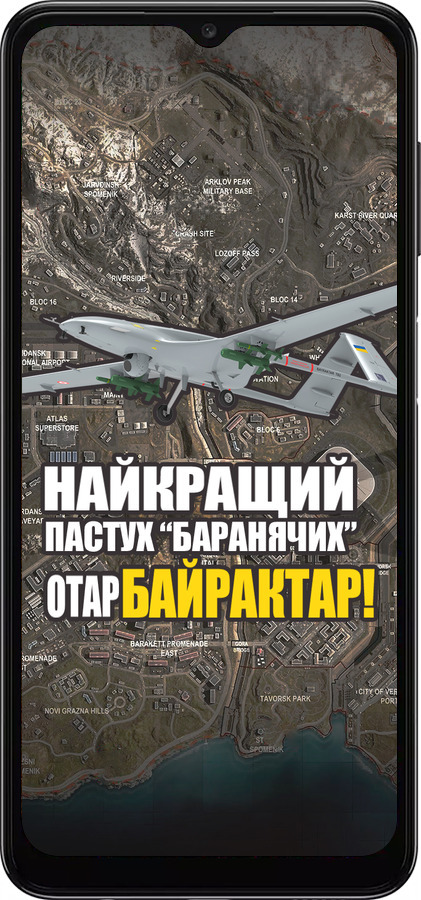 TPU чехол Байрактар для Samsung Galaxy A04s - 5252b-2877 изображение 