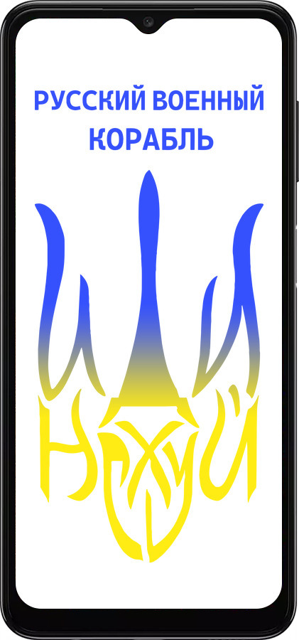 TPU чехол Русский военный корабль иди на v7 для Samsung Galaxy A04s - 5261b-2877 изображение 