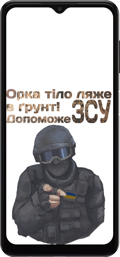 TPU чехол ЗСУ v2 для Samsung Galaxy A04s - 5288b-2877 изображение 