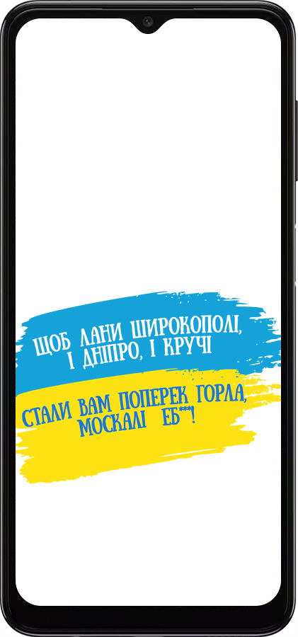 TPU чехол Стих для Samsung Galaxy A04s - 5294b-2877 изображение 