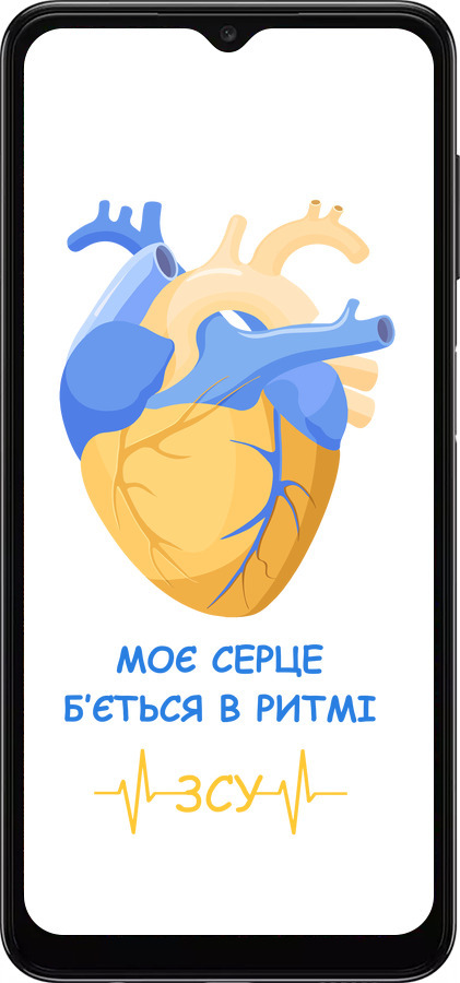 TPU чехол Сердце v2 для Samsung Galaxy A04s - 5296b-2877 изображение 