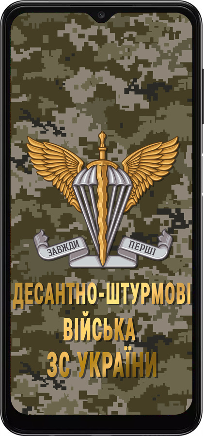 TPU чехол ДШВ ЗСУ для Samsung Galaxy A04s - 5303b-2877 изображение 