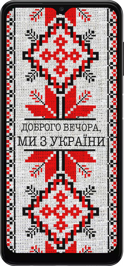 TPU чехол Мы из Украины v5 для Samsung Galaxy A04s - 5315b-2877 изображение 