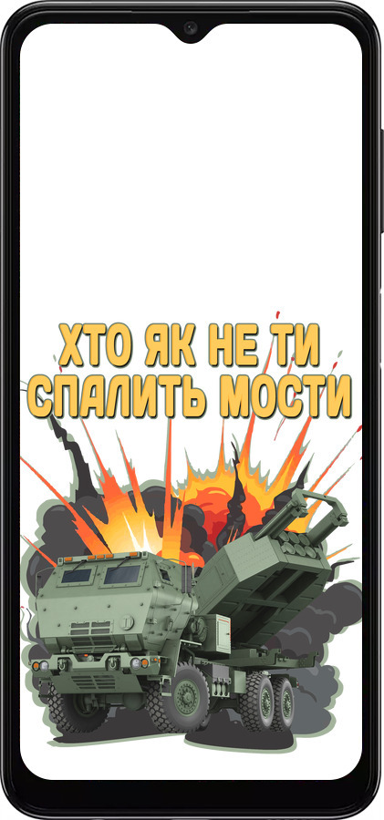 TPU чехол Himars v2 для Samsung Galaxy A13 5G - 5444b-3853 изображение 